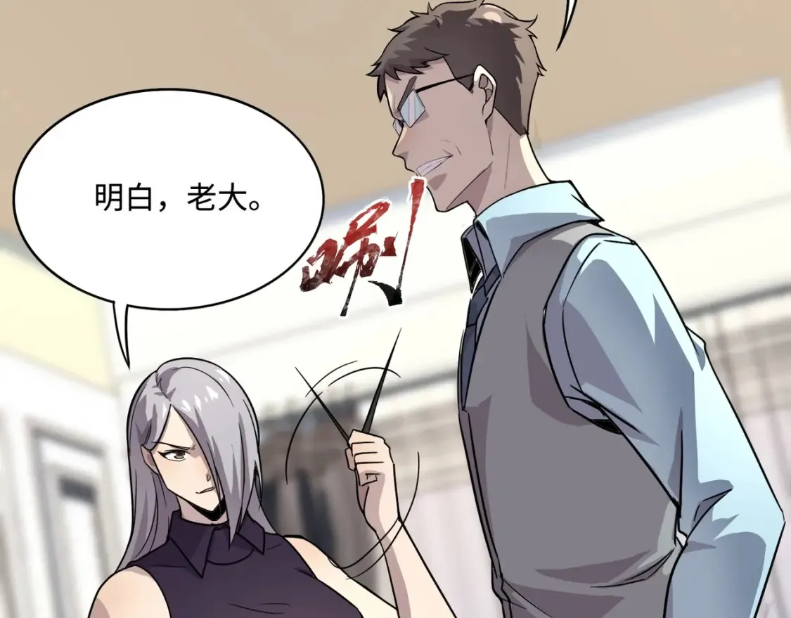 第100话 张泽，想救妹妹来死域找我！99