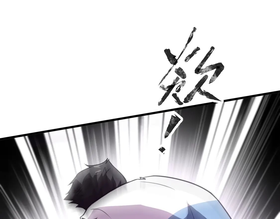 第70话 我倒要看看最强辅助手法有多牛？！68