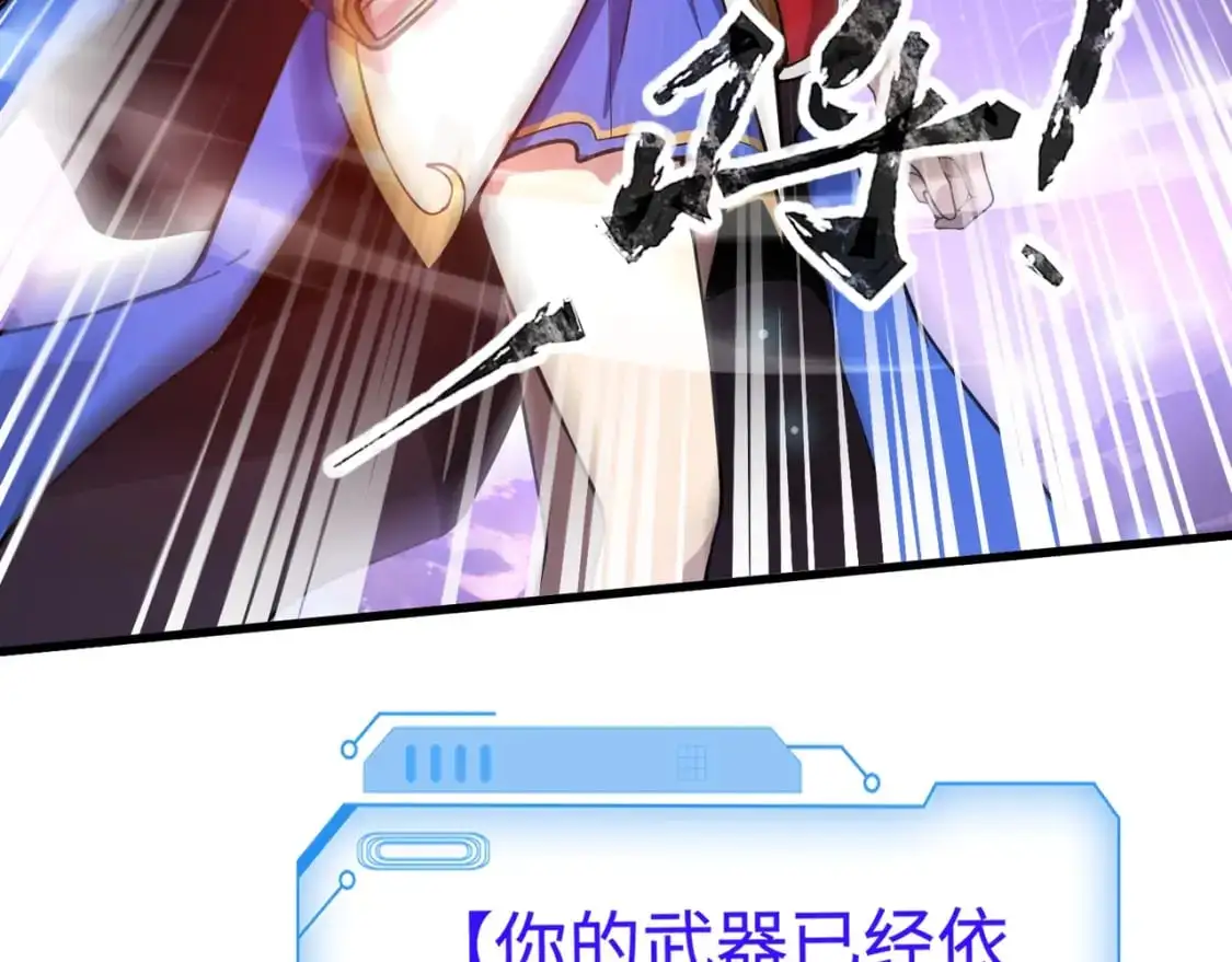 第95话 第十二层魔域！开战！！！169