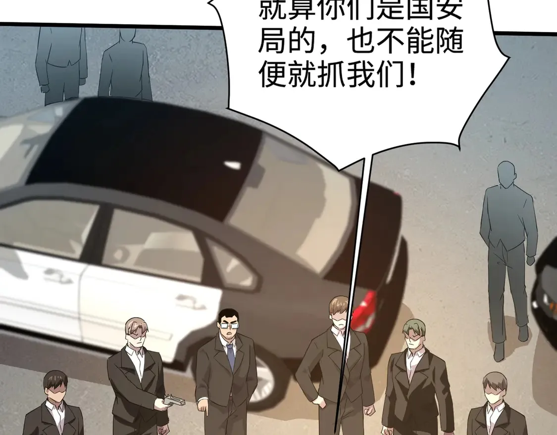 第109话 你有种！敢绑架柳家大小姐！72