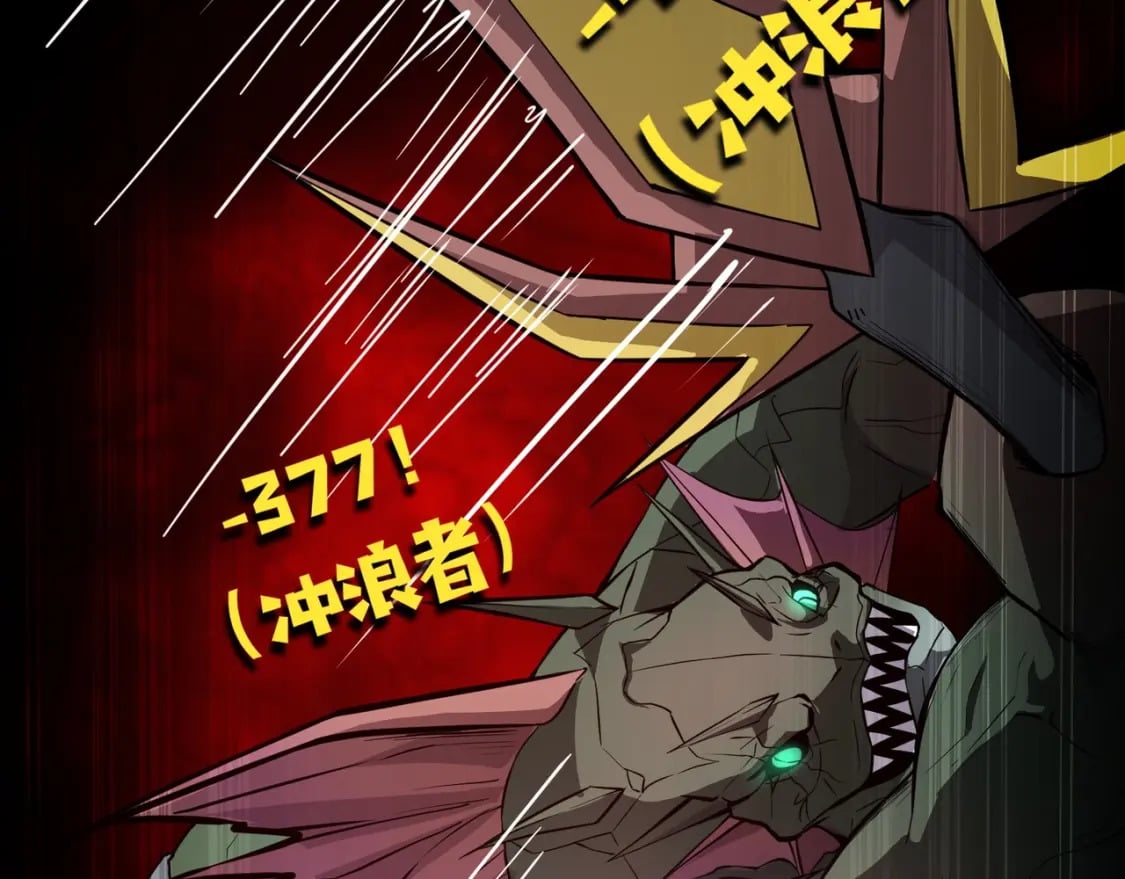 第46话 第三阶段的绝杀？死亡献祭！36