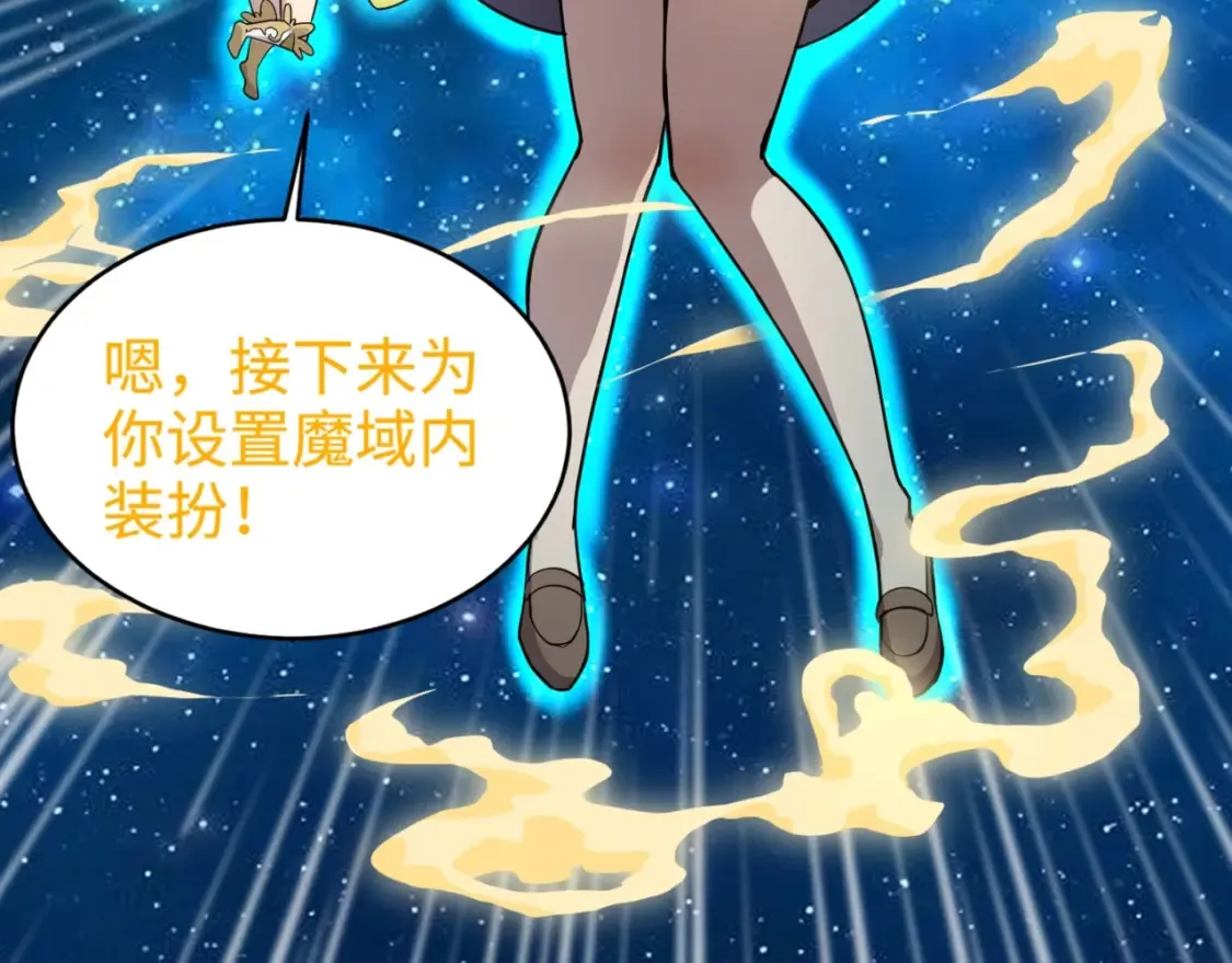 第102话 天赋技能失败，罗刹命悬一线！41