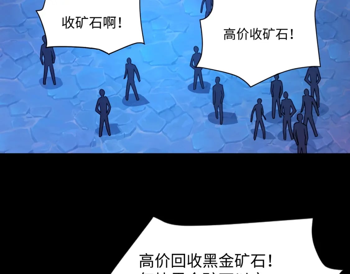 第52话 赚外快？可没那么容易！99