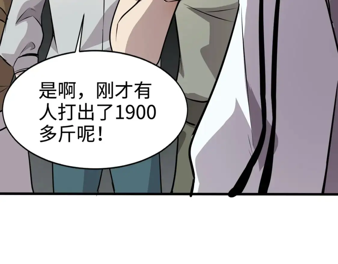 第79话 疾风剑豪？这个BOSS有点强！56