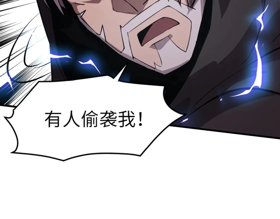 第31话 带新手还敢来死域？91