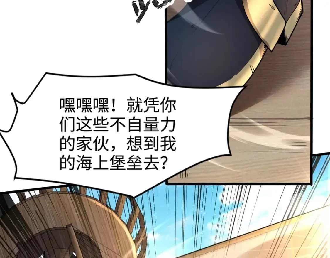 第88话 哇哦！这个小鸟依人好变态啊！！！117