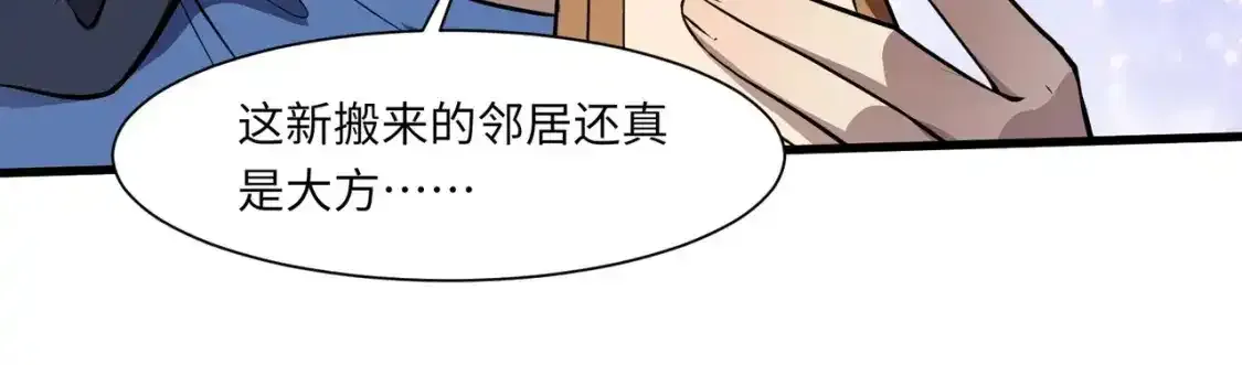 第23话 魔物出现！？30