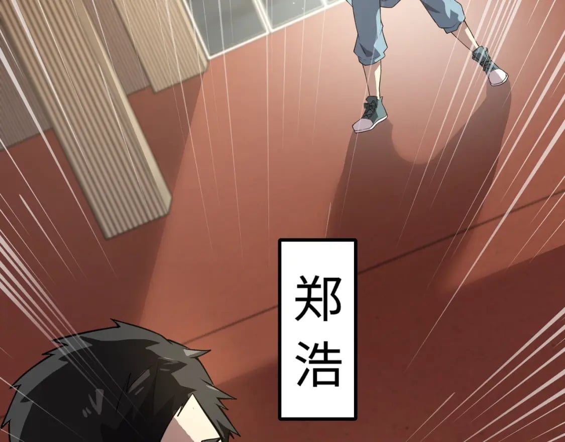 第69话 妹妹被绑架？难道身份暴露了？131
