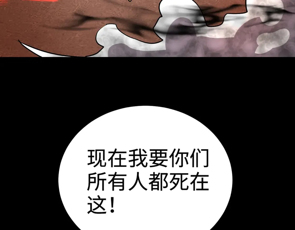 第106话 大暗天黑！月影暴怒复仇！33