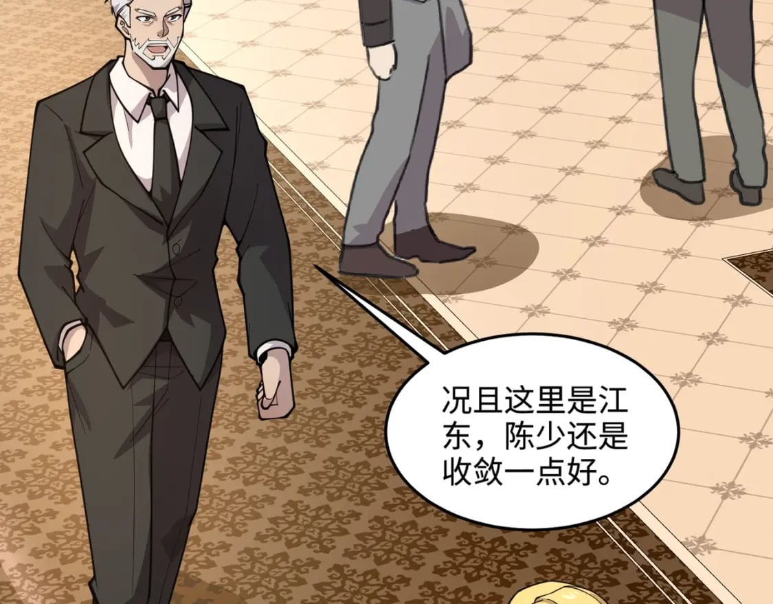 第59话 柳月影？那是我未来的媳妇！104