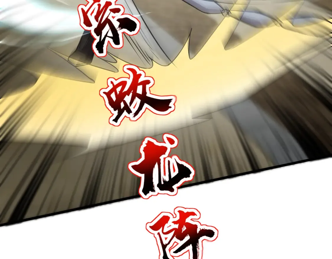 第108话 月影，你愿意跟我走吗？139