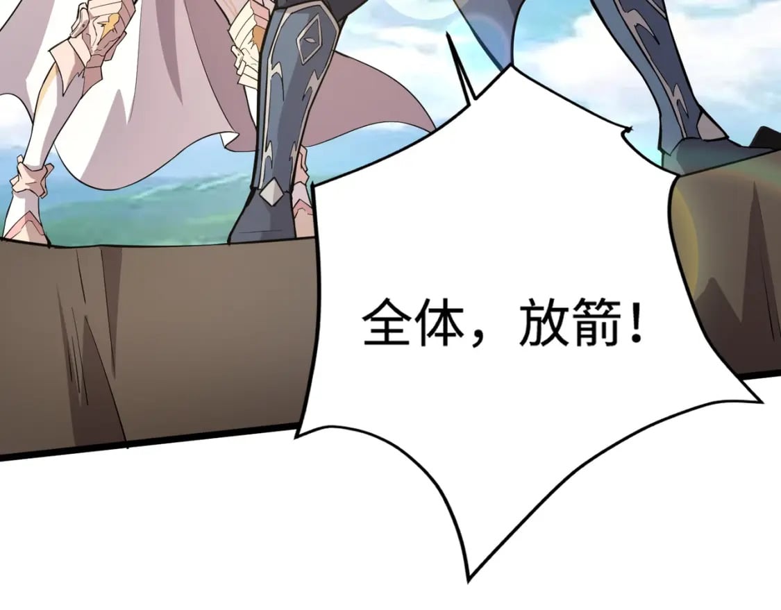第63话 万箭齐发！血祭军旗！108