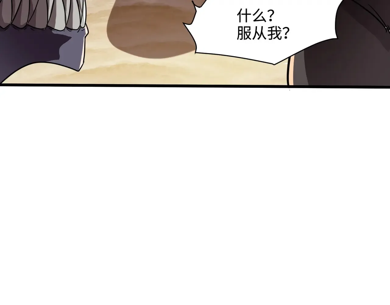 第116话 人类！我听从你的支配！92