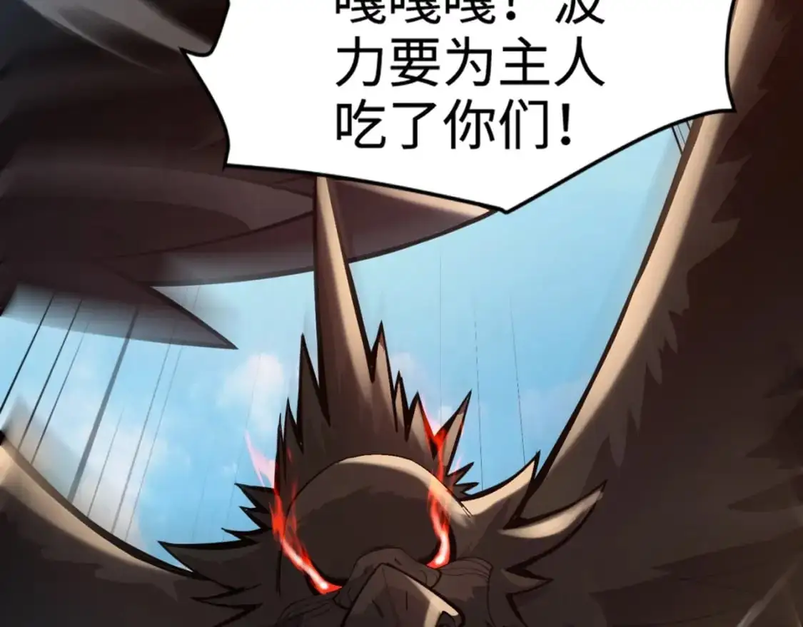 第89话 海上堡垒开战！巨兽军团冲锋！10