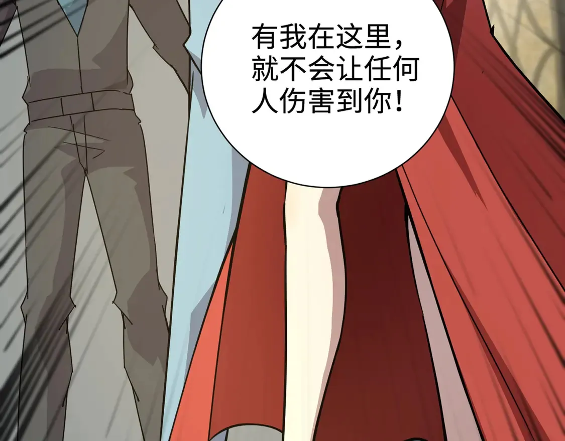 第108话 月影，你愿意跟我走吗？104