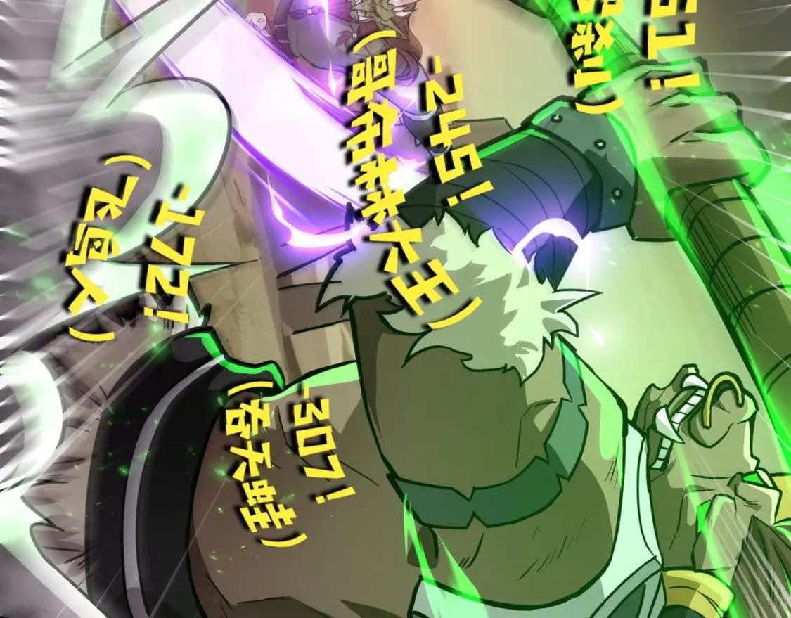 第41话 打BOSS就是要速战速决！143