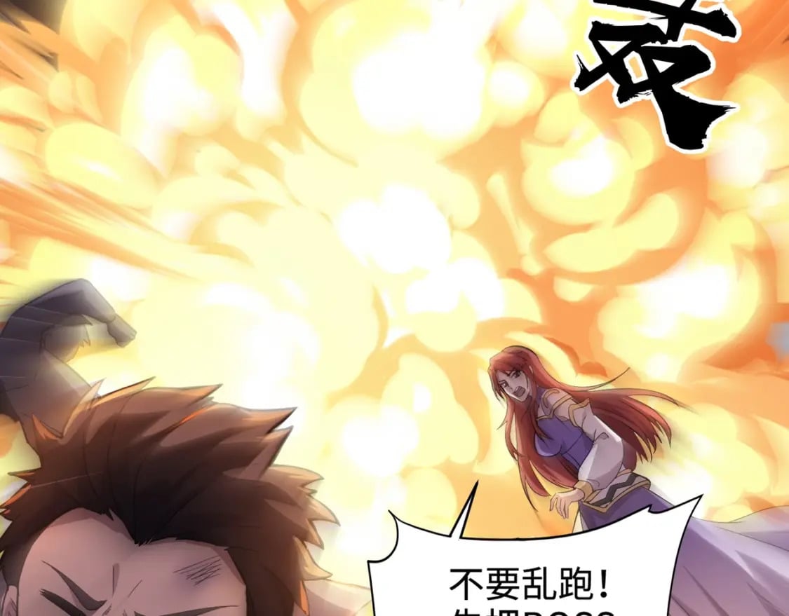 第51话（上） 火力全开！BOSS还是交给我吧！16