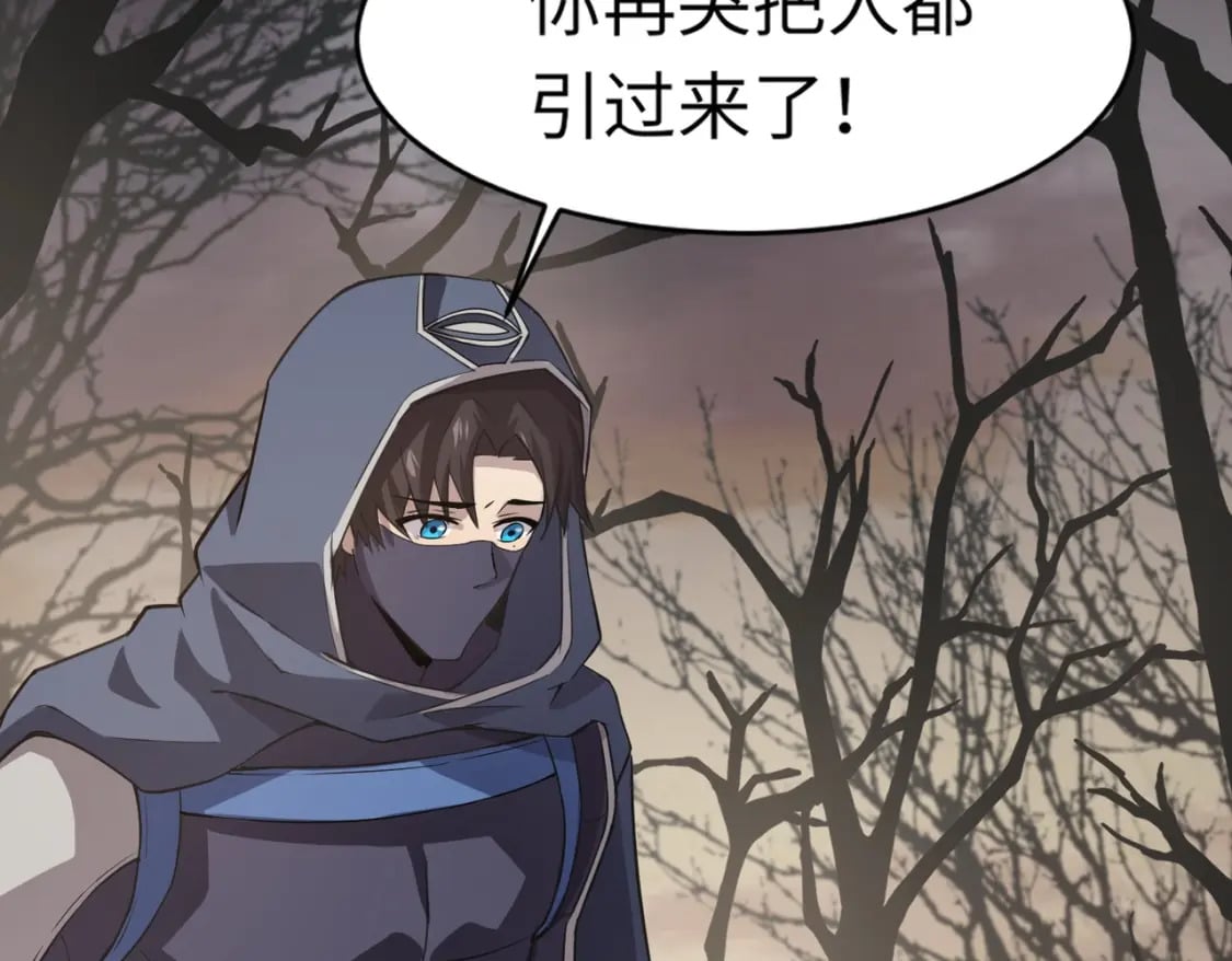 第43话 魔域五层还真是危险！53