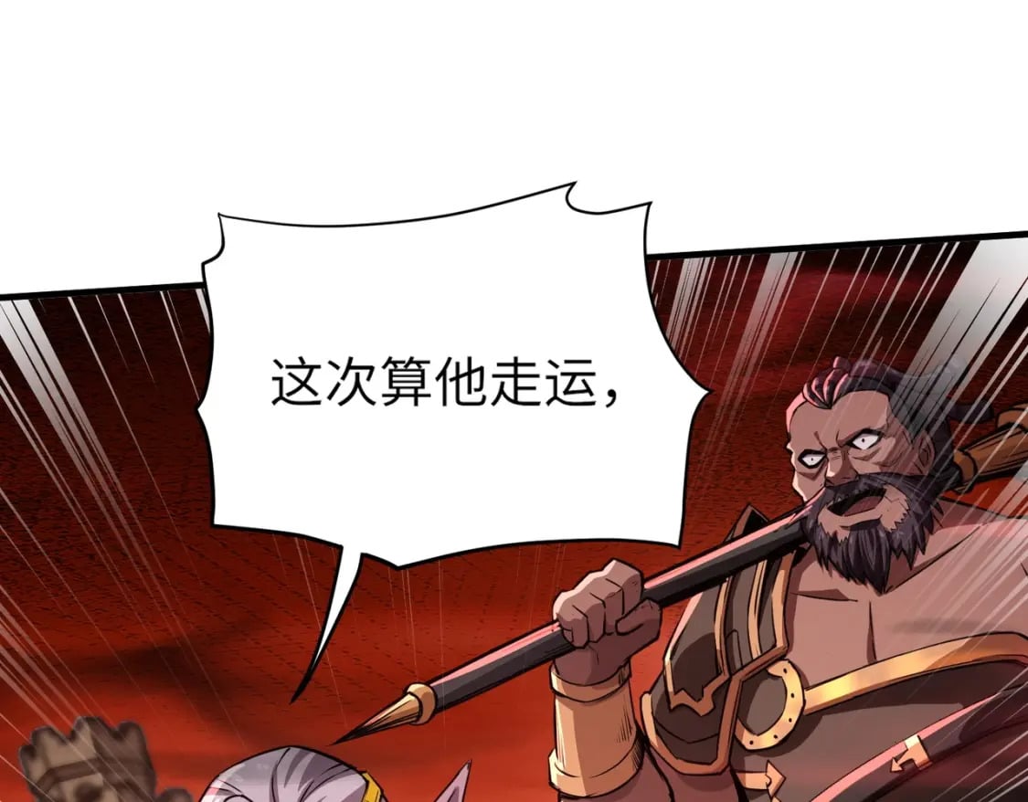 第33话 既然遇上了，那就干吧！56