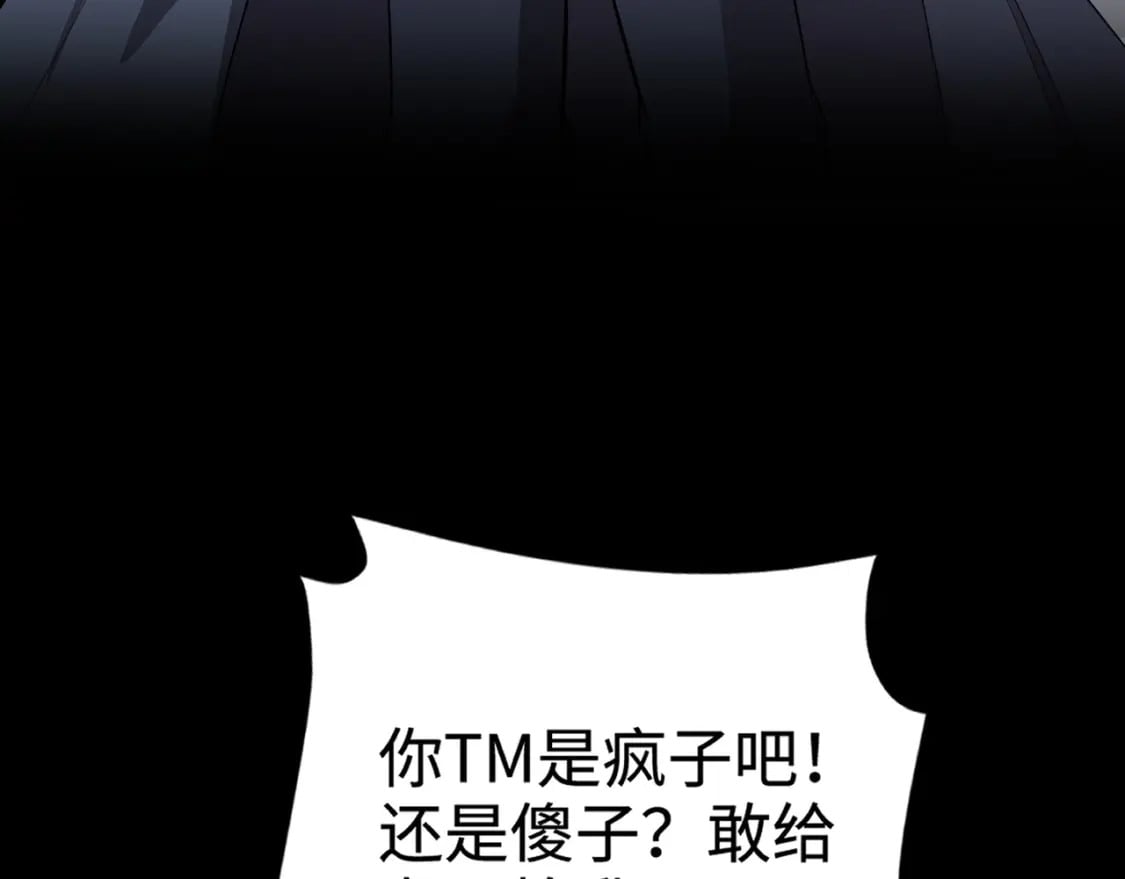 第56话 你想打BOSS？那得看我心情！20