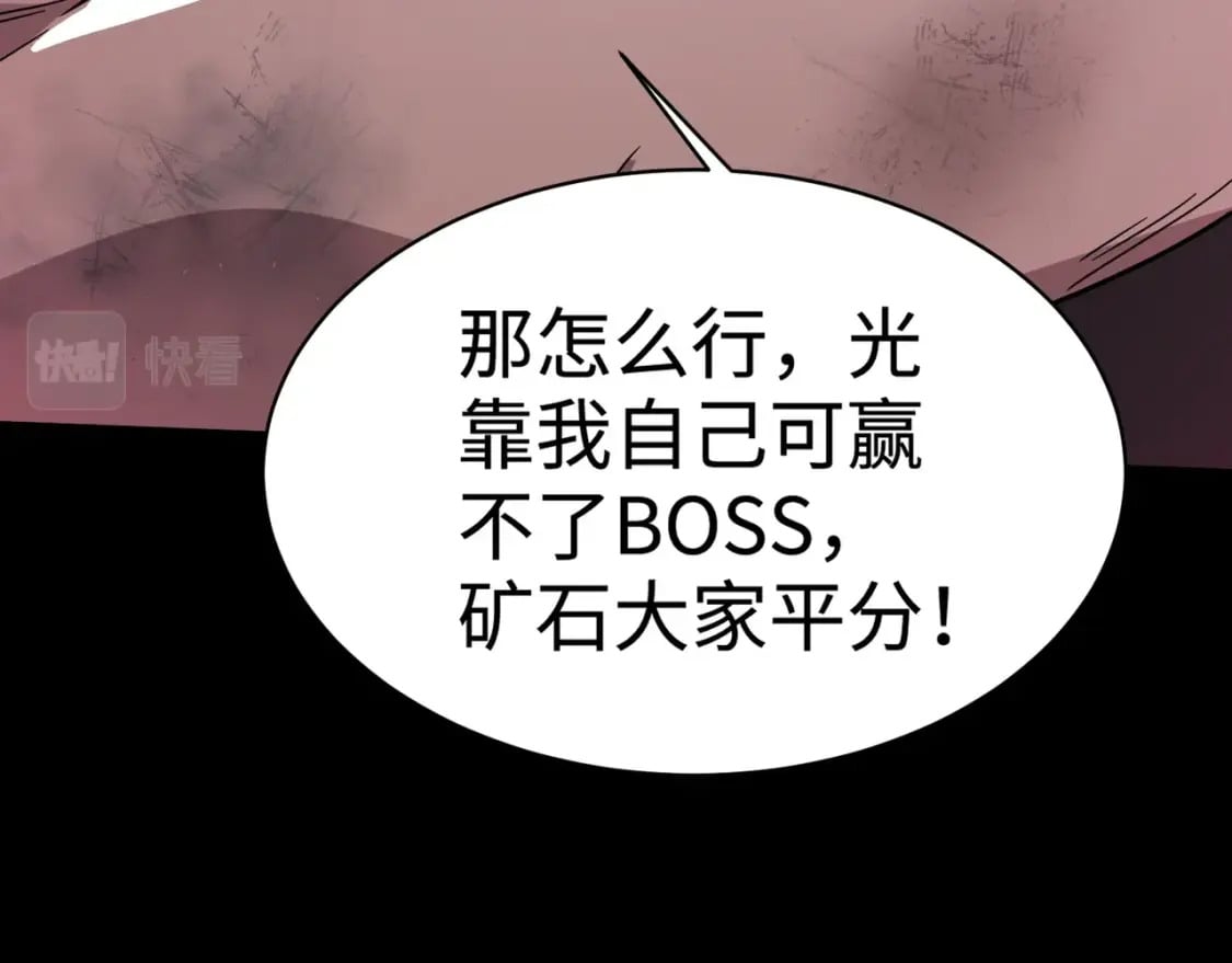 第51话（下） 巨神的牺牲！134