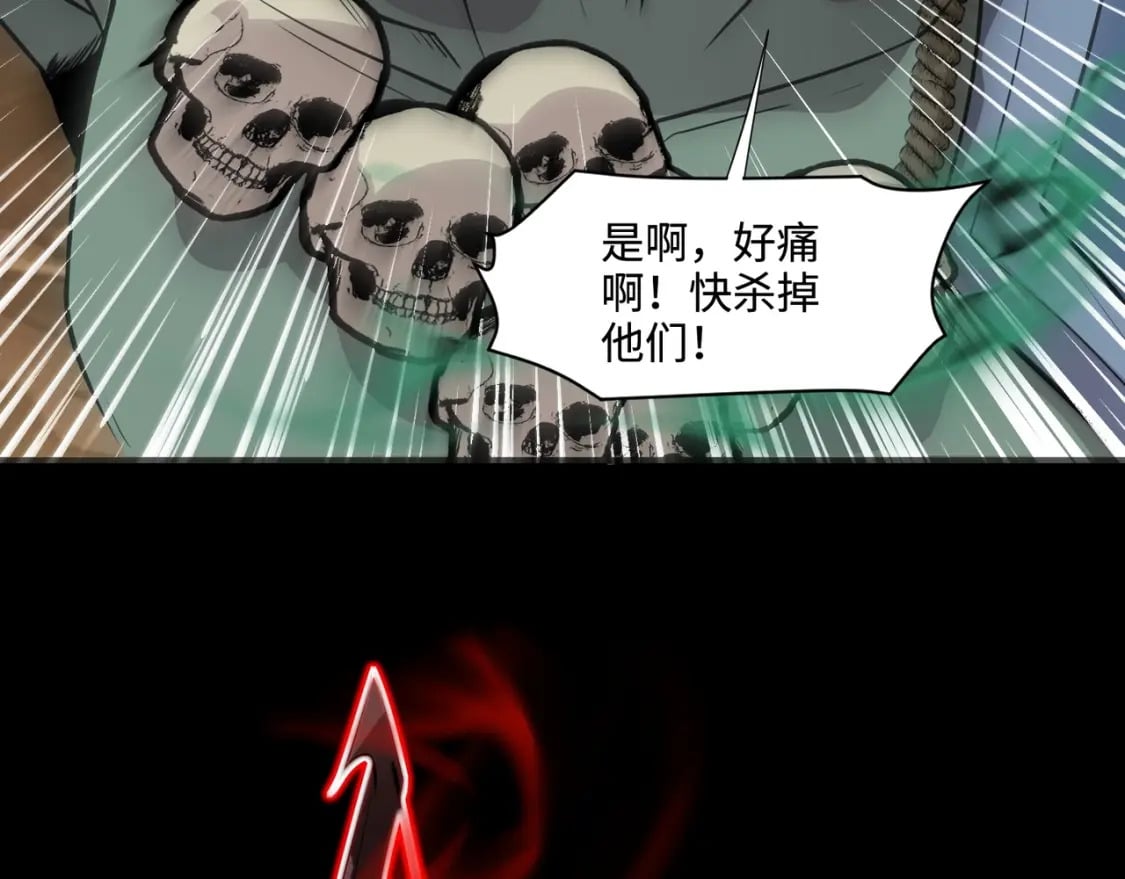 第57话 合击！让我来解决它！91