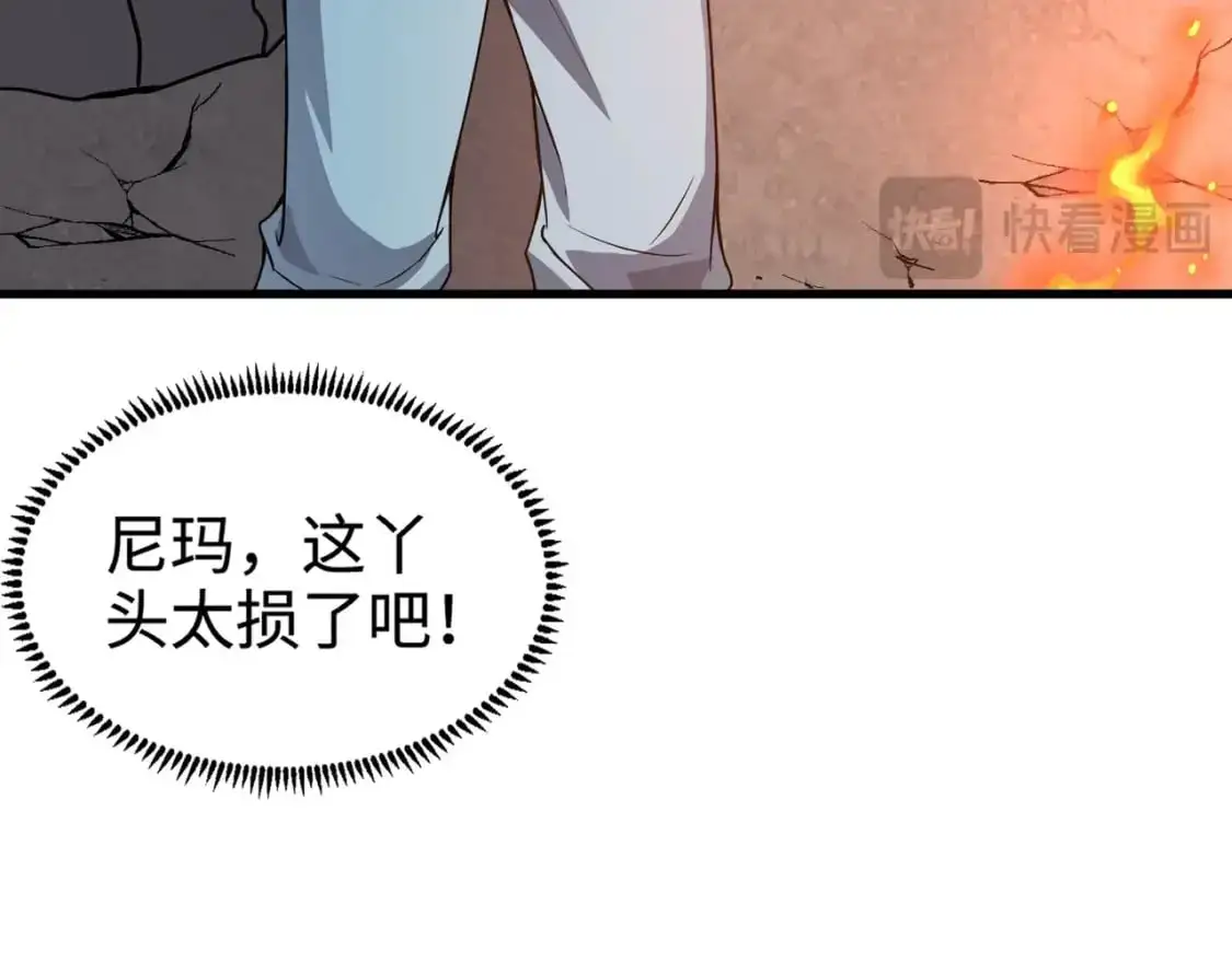第85话 什么？！柳月影是你表姐？？？91