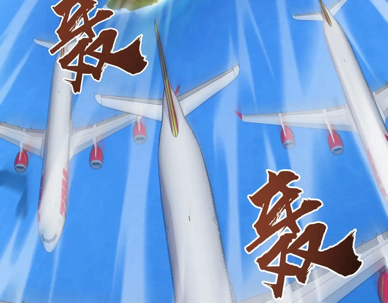 第117话 敢抢会长妹妹的怪？你是真不想好了！30