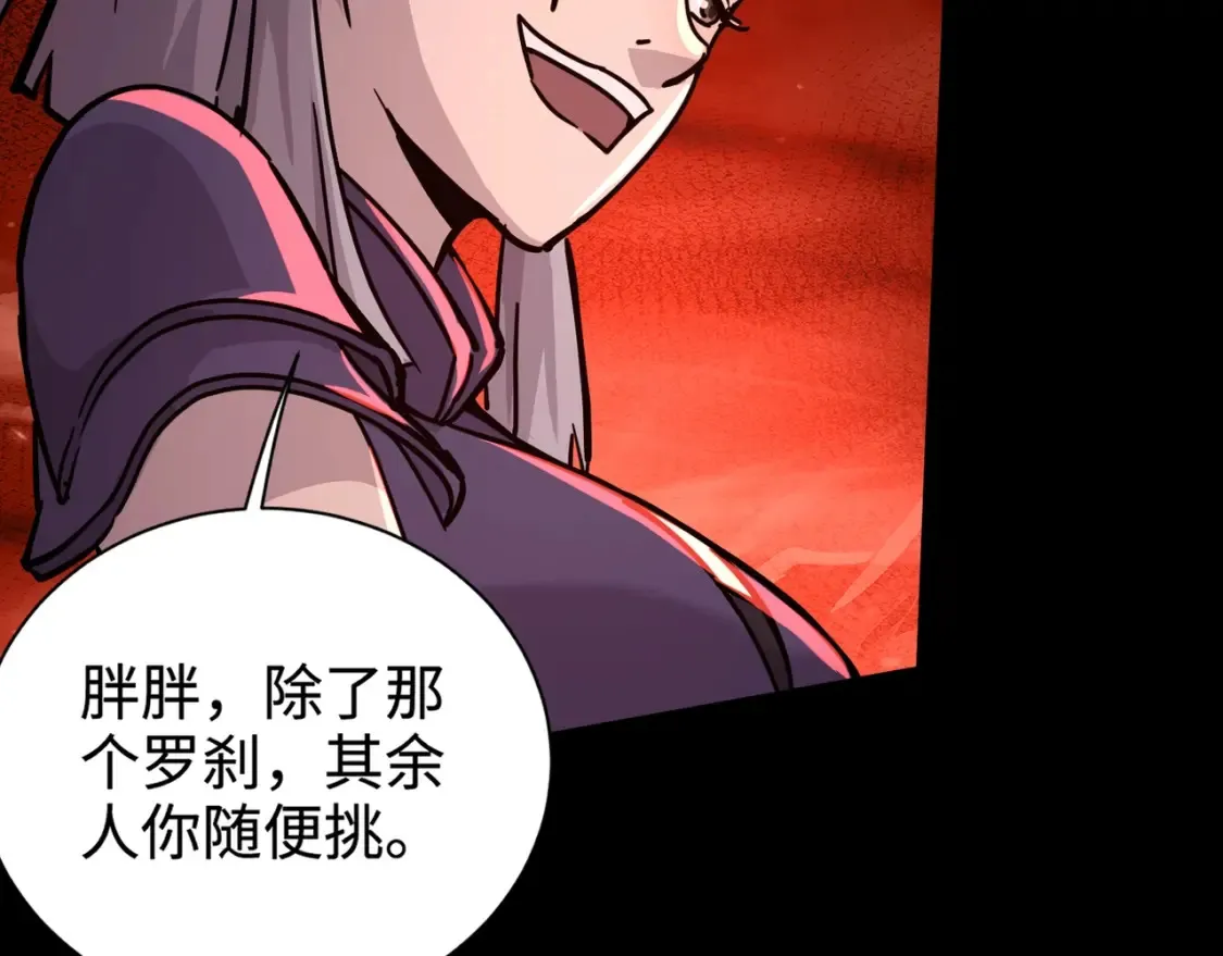 第103话 激战BOSS小丑，这技能太诡异！66