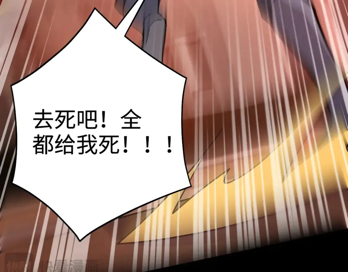 第106话 大暗天黑！月影暴怒复仇！144