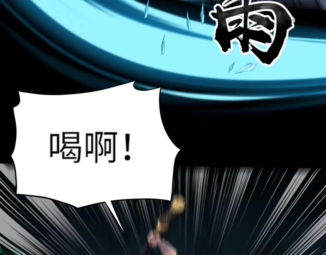 第50话 冤家路窄？就你这些朋友也想抢BOSS？22