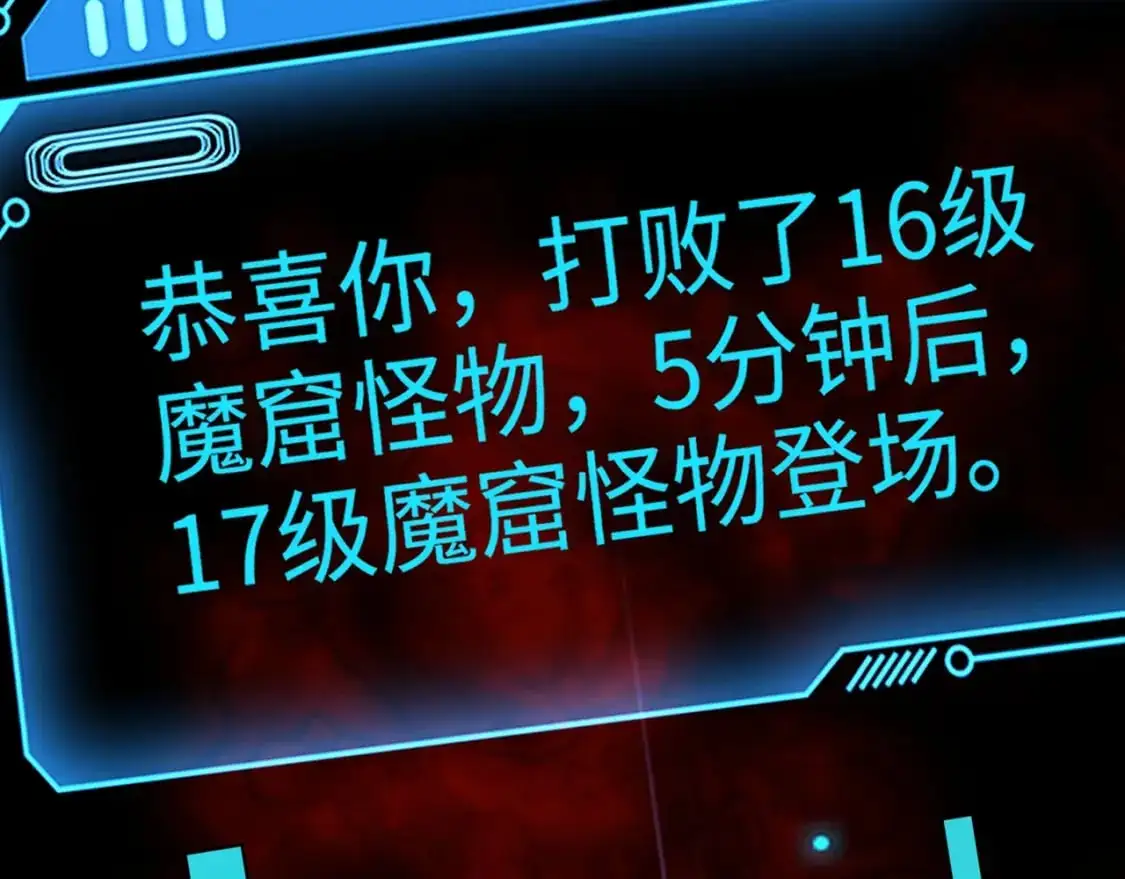 第93话 小泽泽，你表现得很不错！109