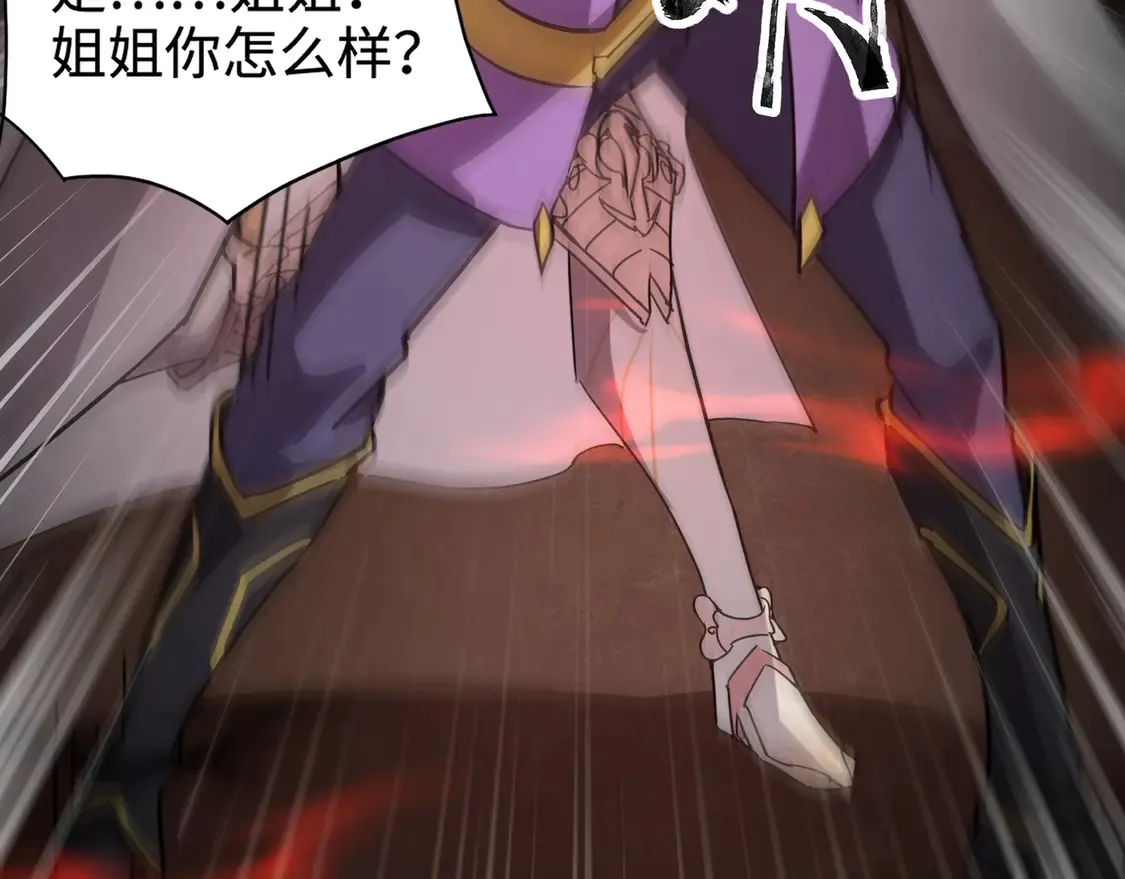 第106话 大暗天黑！月影暴怒复仇！116