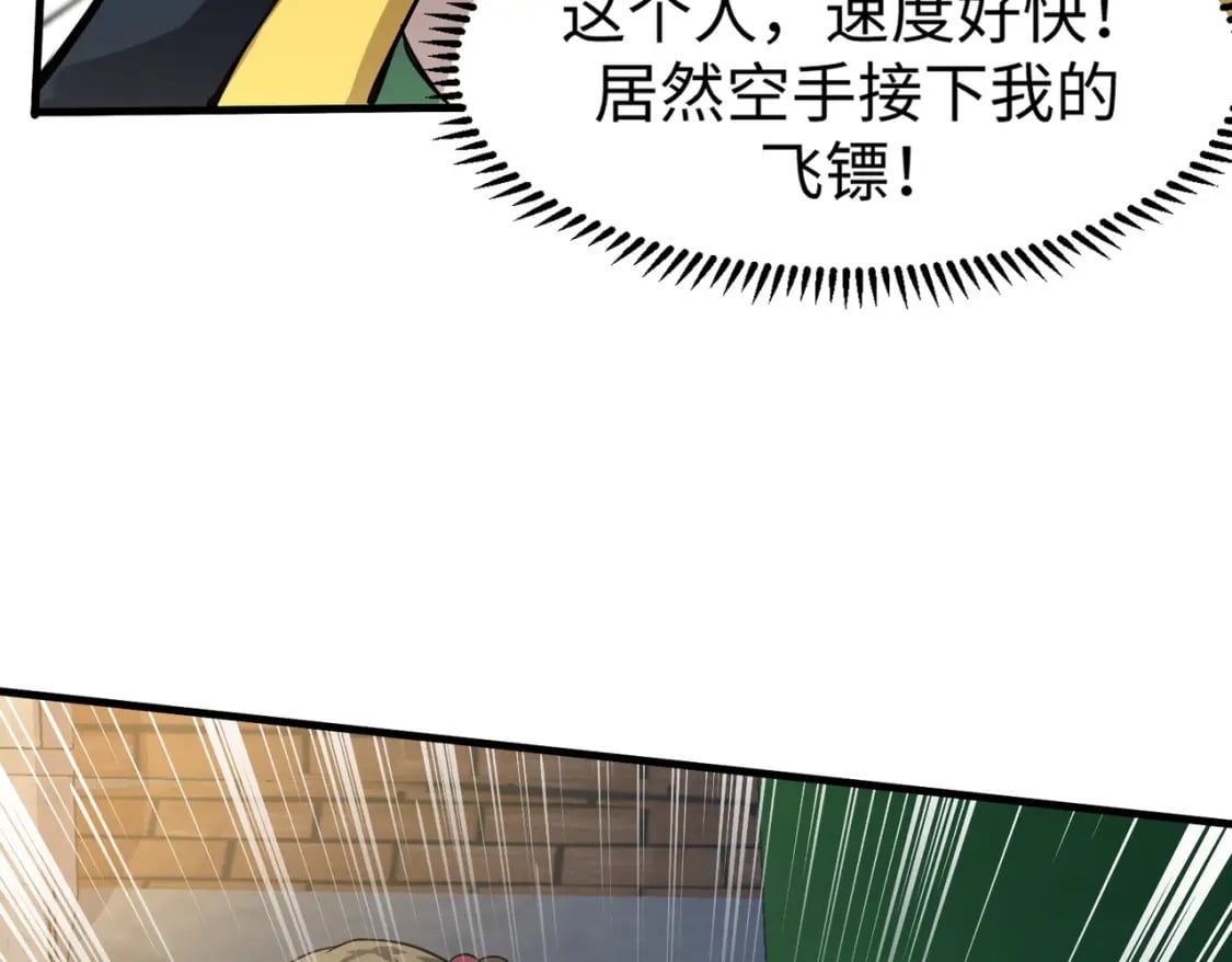 第38话 精神力催眠术？!35
