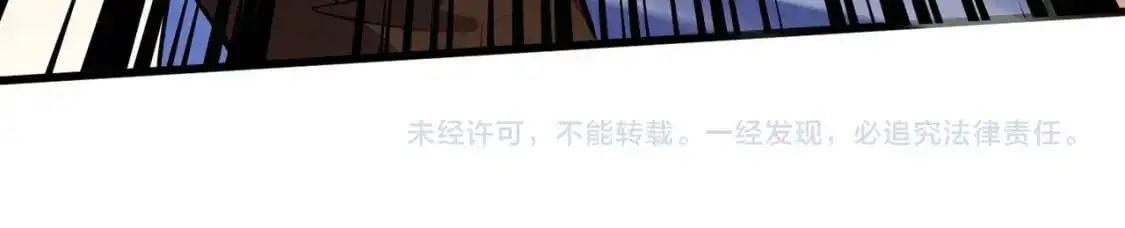 第80话 这巨兽军团谁顶得住啊？！184