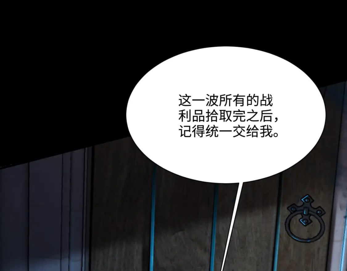 第73话 小兔父亲线索出现！雪女BOSS恐怖如斯！0