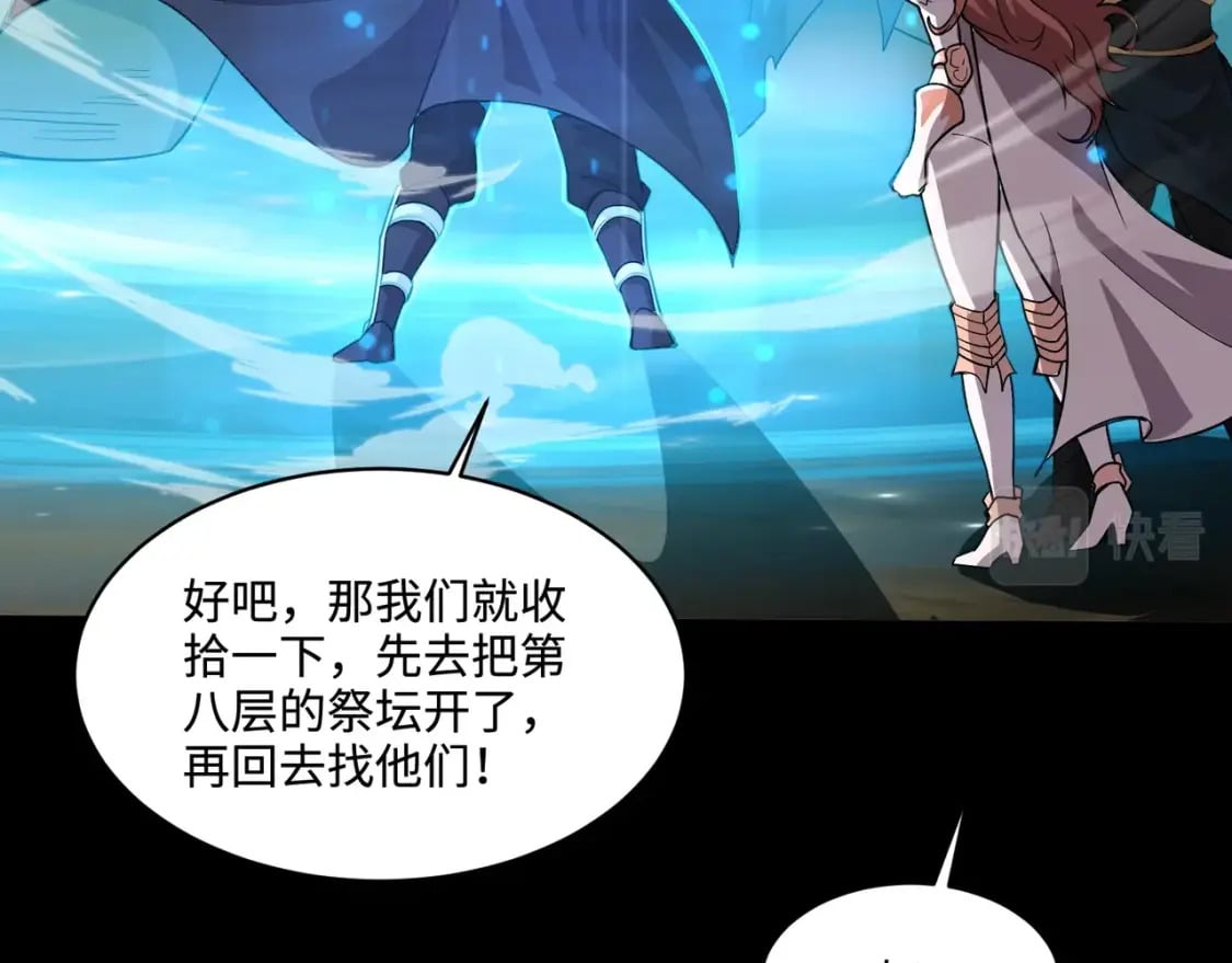 第58话 国安局？我没兴趣！19