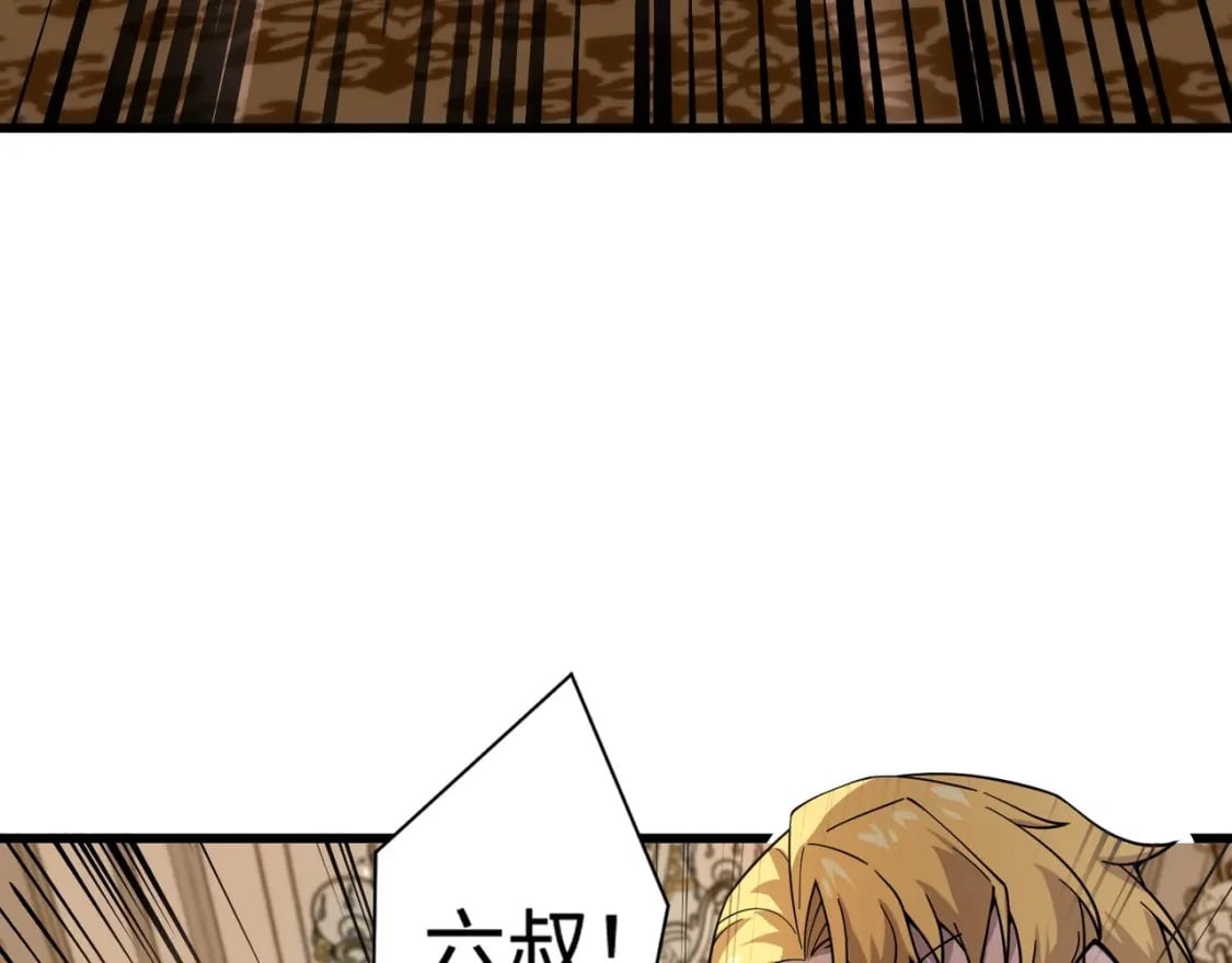 第59话 柳月影？那是我未来的媳妇！100