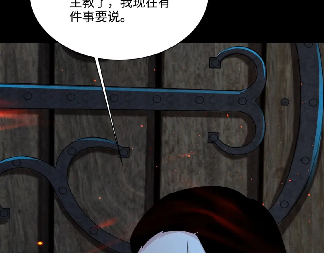 第72话 最强辅助登场，坐地起价也太黑了？！182