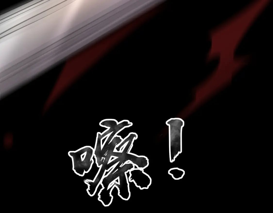 第53话 天赋技能失效？！48