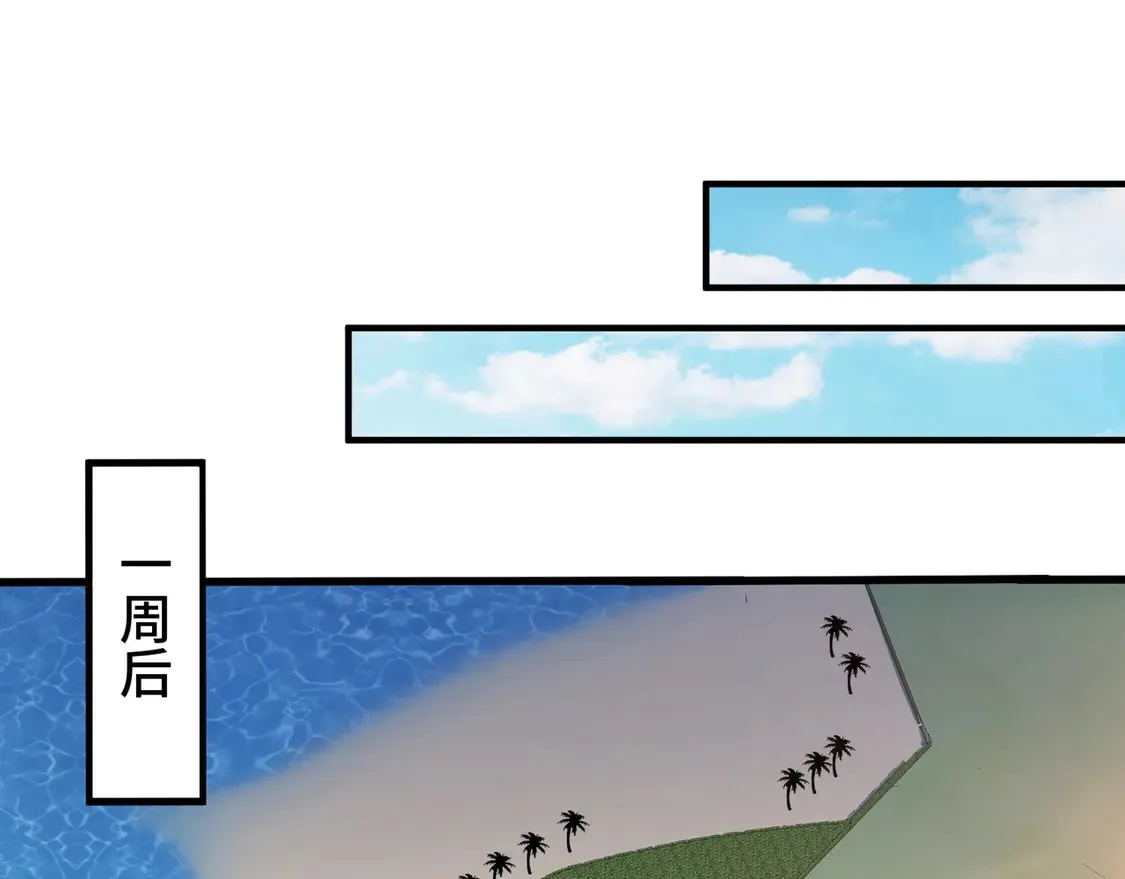 第110话 张泽！这次是你自己找死！45