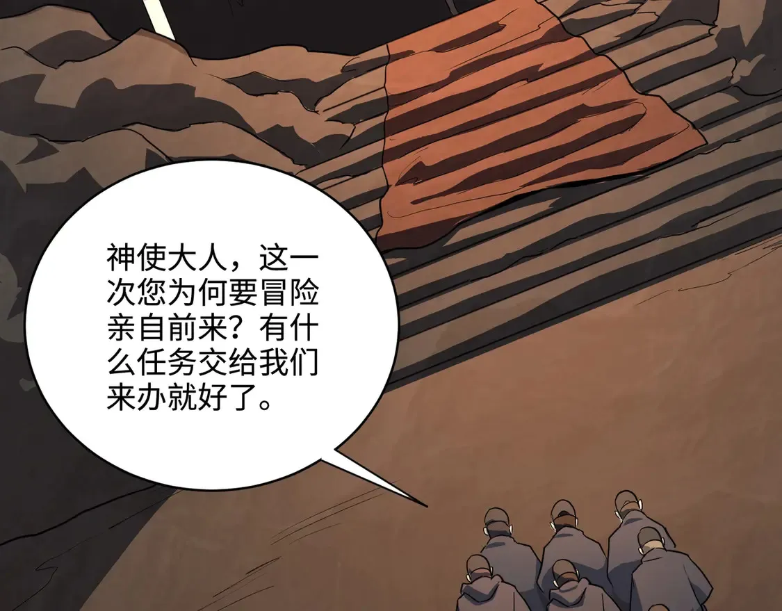 第110话 张泽！这次是你自己找死！123