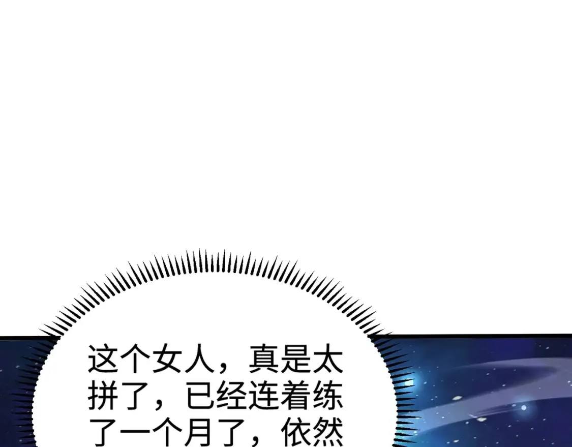 第99话 罗刹身份暴露，张枫命悬一线！46