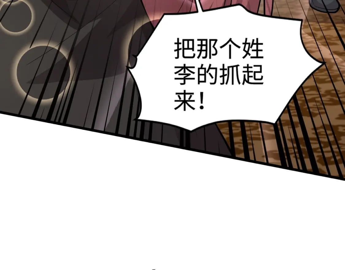 第60话 魔域第八层！开战！42