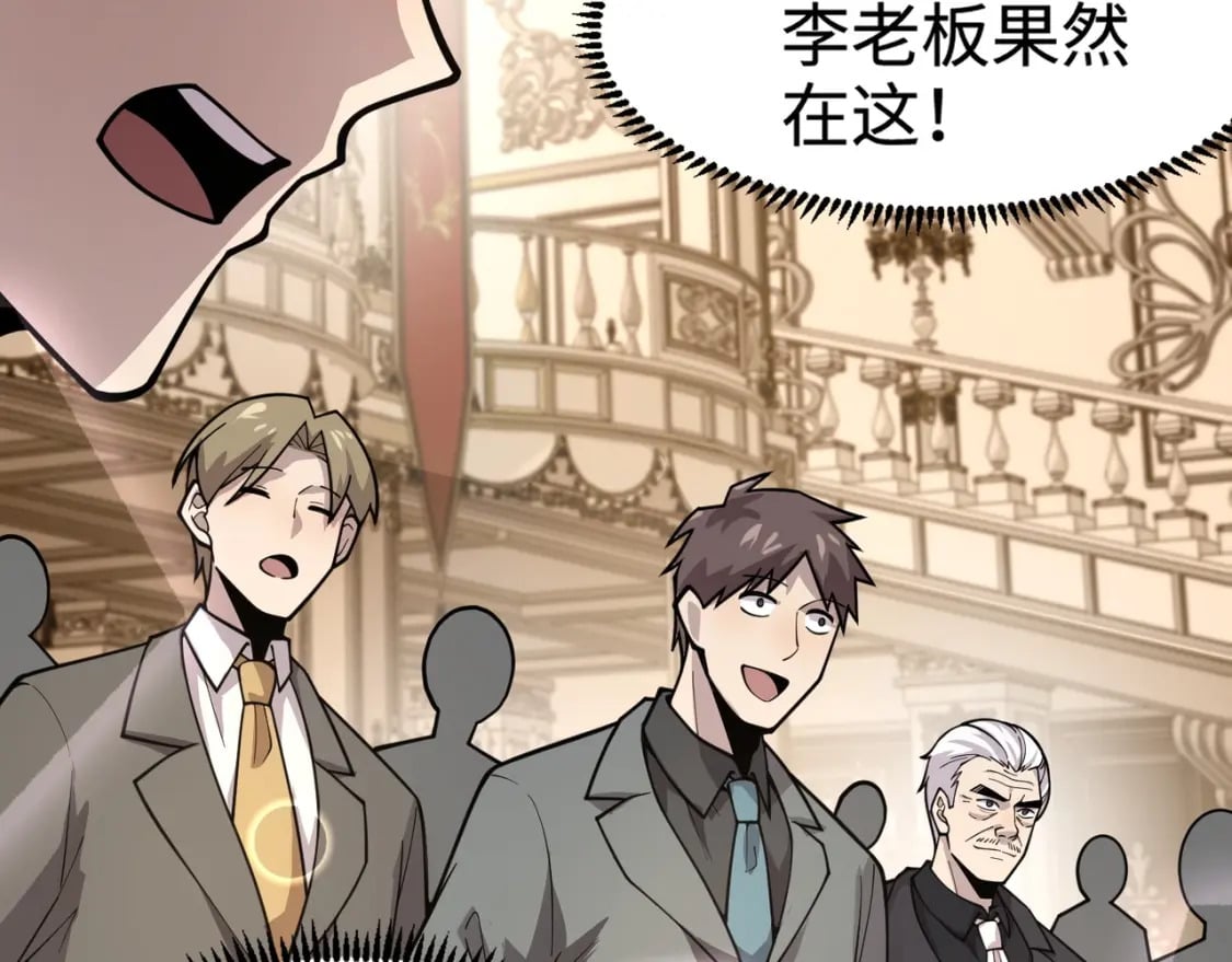 第59话 柳月影？那是我未来的媳妇！155