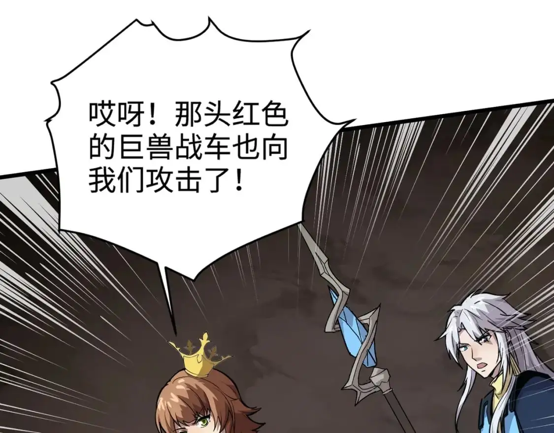 第81话 硬刚！这个剑豪简直太强了！！！178
