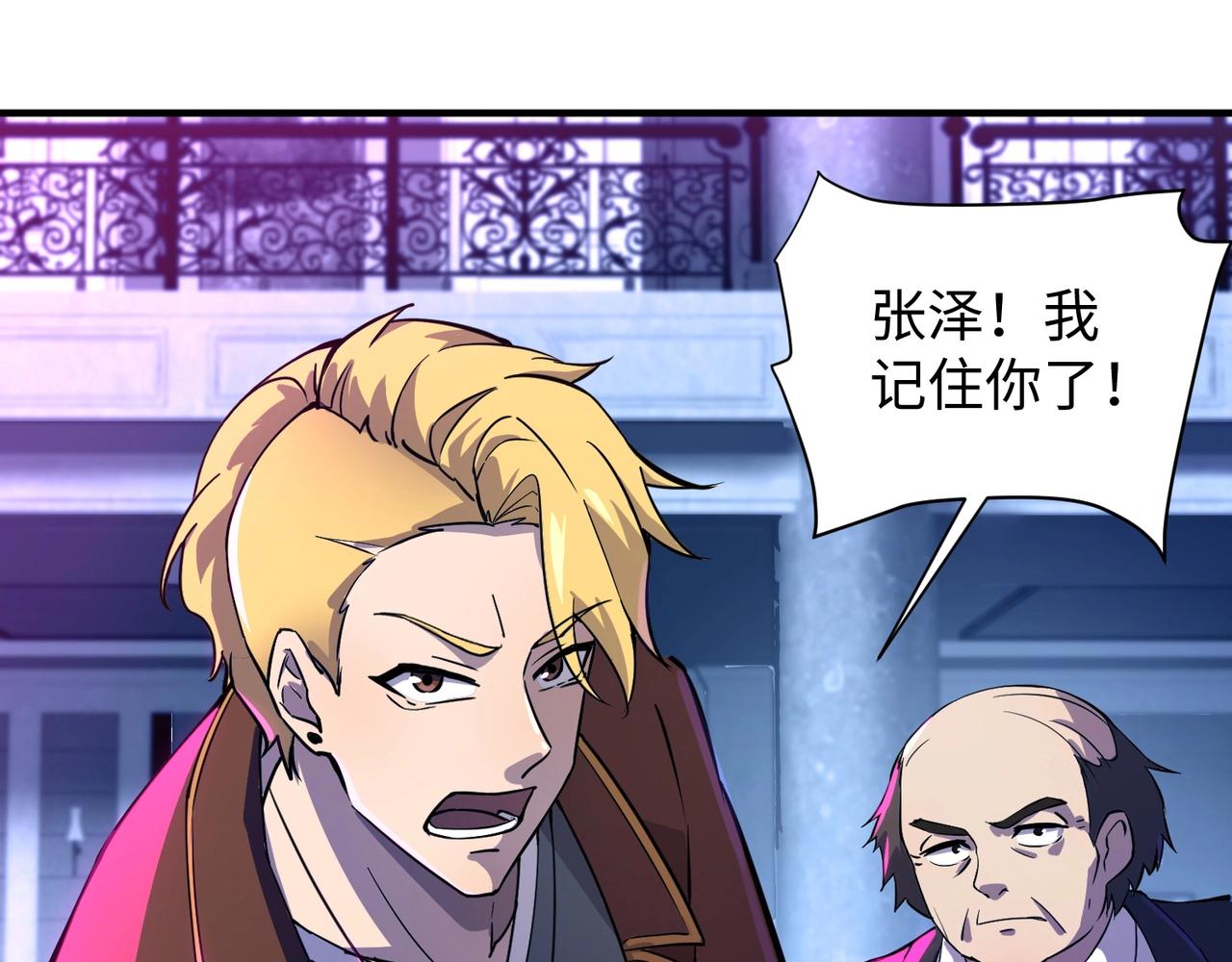 第15话 妹妹的手术费75