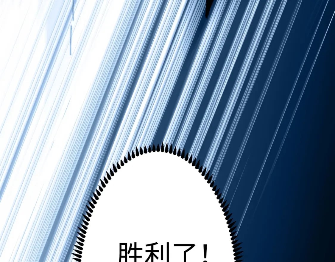 第57话 合击！让我来解决它！165