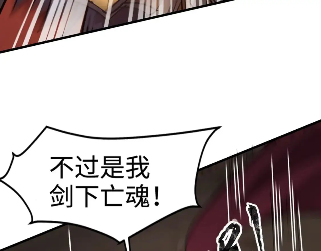 第81话 硬刚！这个剑豪简直太强了！！！126