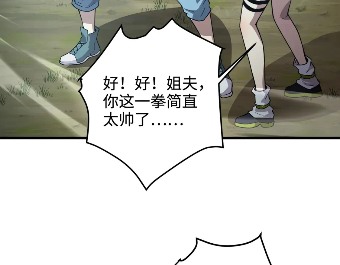 第86话 柳月影？你怎么来了？！108